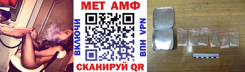 где найти наркотики  Тавда  Amphetamine VHQ 