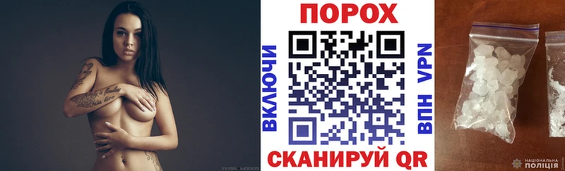 АМФЕТАМИН VHQ Тавда