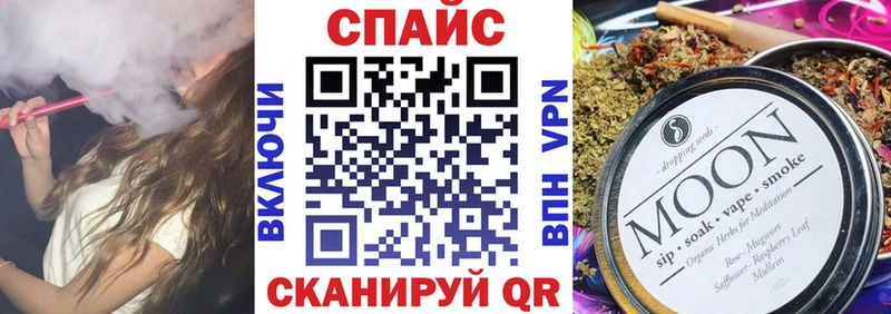 МЕГА tor Тавда БУТИРАТ GHB