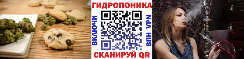 Cannafood марихуана  Тавда 