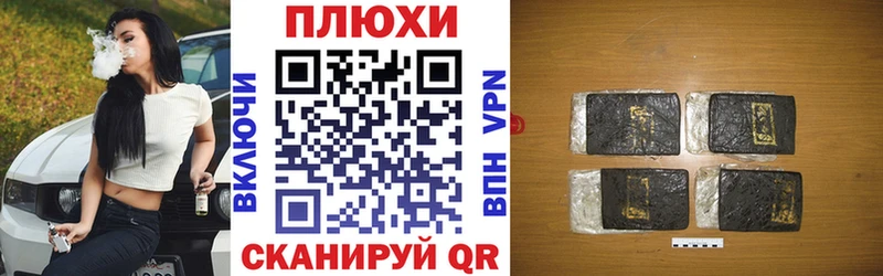 Гашиш hashish  shop какой сайт  Тавда  цена наркотик 