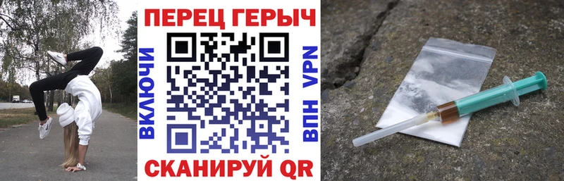 ГЕРОИН Heroin ссылка на мегу вход Тавда