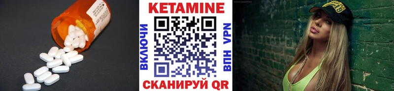КЕТАМИН ketamine  даркнет сайт  Тавда 