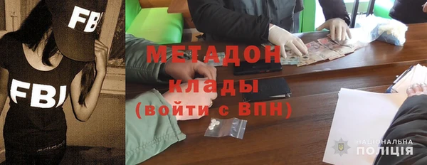 MDMA Premium VHQ Абаза