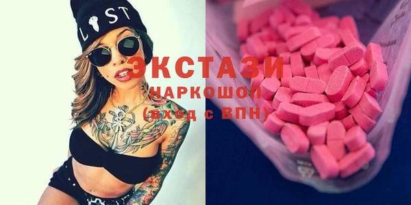 МДМА Абинск