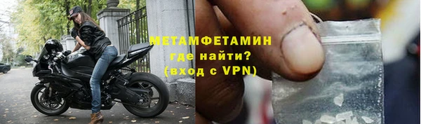 2c-b Абдулино
