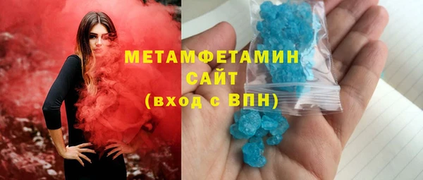 МДМА Абинск