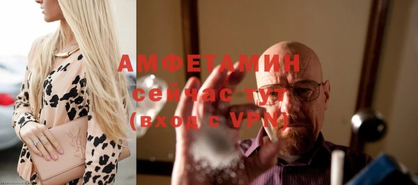 экстази Бутурлиновка