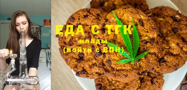 MDMA Premium VHQ Абаза