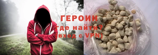 MDMA Premium VHQ Абаза