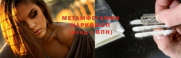 2c-b Абдулино