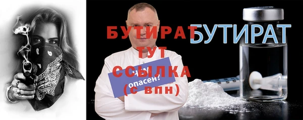 2c-b Абдулино