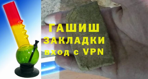 МДМА Абинск