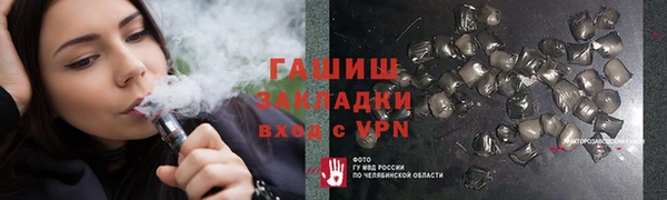 MDMA Premium VHQ Абаза
