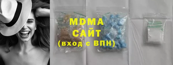MDMA Premium VHQ Абаза