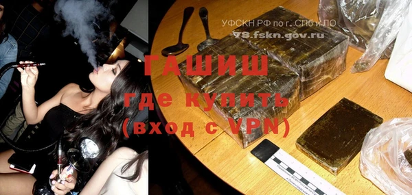 МДМА Абинск