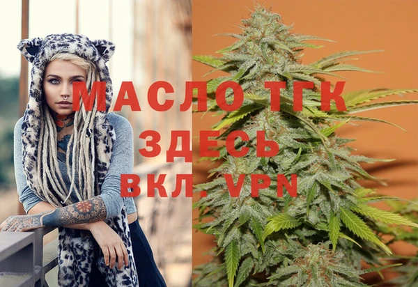 2c-b Абдулино
