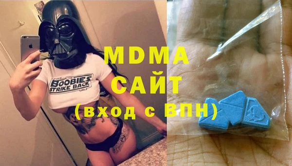 МДМА Абинск