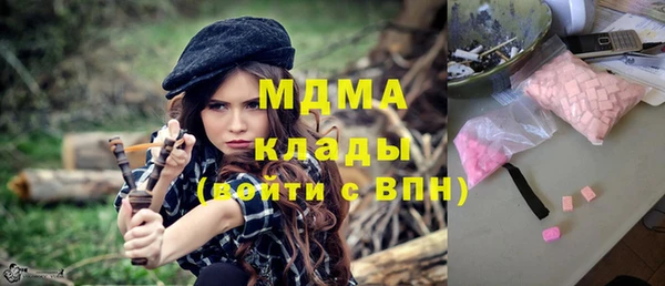 МДМА Абинск