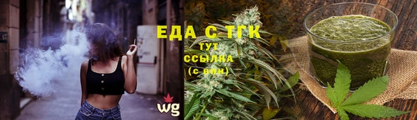 2c-b Абдулино