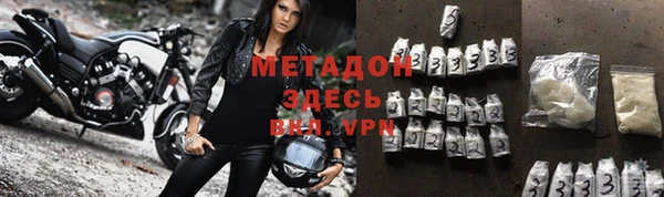 MDMA Premium VHQ Абаза