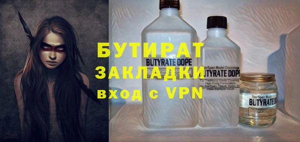 МДМА Абинск