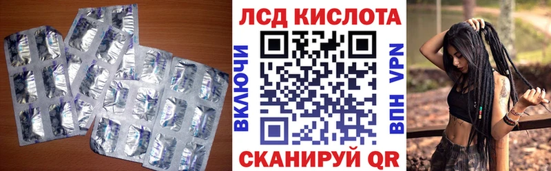 ЛСД экстази ecstasy Тавда