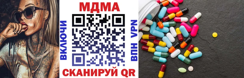 ОМГ ОМГ ONION  Тавда  МДМА VHQ 