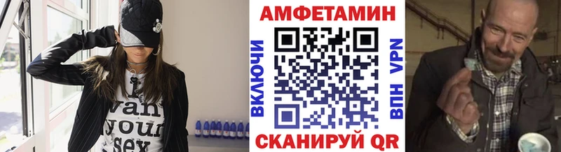 МЕТАМФЕТАМИН винт  цены   Тавда 